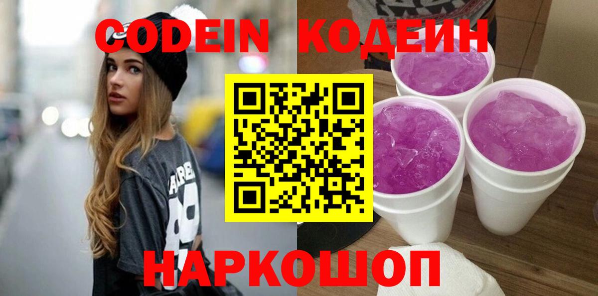 Меф МЯУ МЯУ кристаллы  Экстази  ГАШИШ  Cocaine  Вход с VPN  Азнакаево  МЕТ  ГАШИШ 