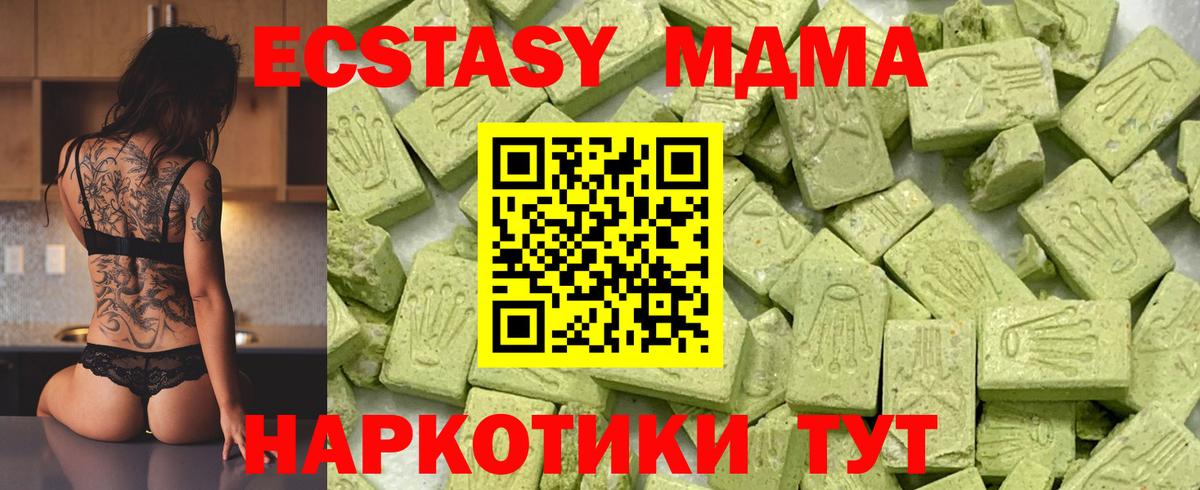 Ecstasy ешки Азнакаево