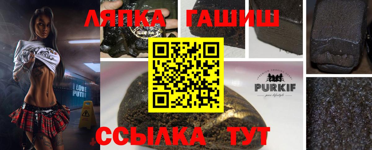 Азнакаево  Гашиш ice o lator  Вход с VPN 