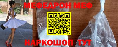 Альфа ПВП Абакан