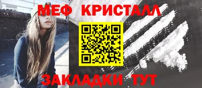 Альфа ПВП Абакан