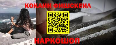 Альфа ПВП Абакан
