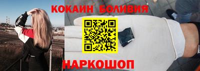 2c-b Абинск