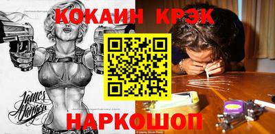 Альфа ПВП Абакан