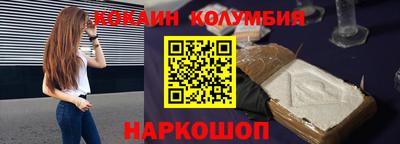 Альфа ПВП Абакан