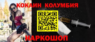 2c-b Абинск