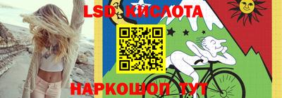 2c-b Абинск