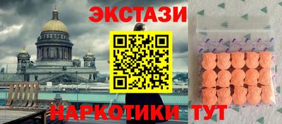 ALPHA PVP Азнакаево