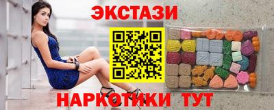 Альфа ПВП Абакан