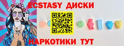 2c-b Абинск