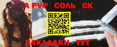 ALPHA PVP Азнакаево