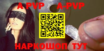ALPHA PVP Азнакаево