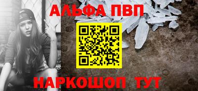 2c-b Абинск