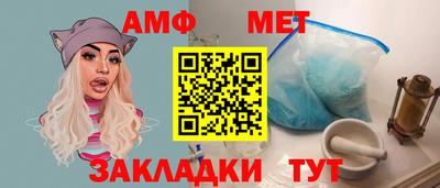 ALPHA PVP Азнакаево