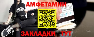 2c-b Абинск
