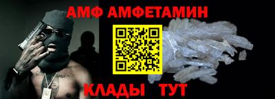 Альфа ПВП Абакан