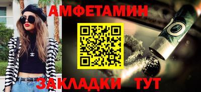 2c-b Абинск