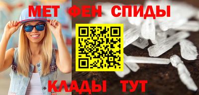 Альфа ПВП Абакан