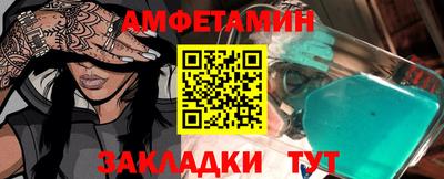 Альфа ПВП Абакан