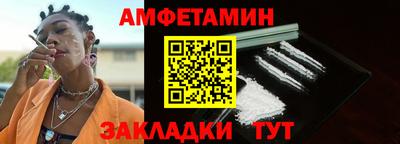 Альфа ПВП Абакан