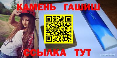 ALPHA PVP Азнакаево