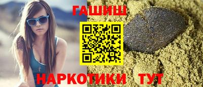 Альфа ПВП Абакан