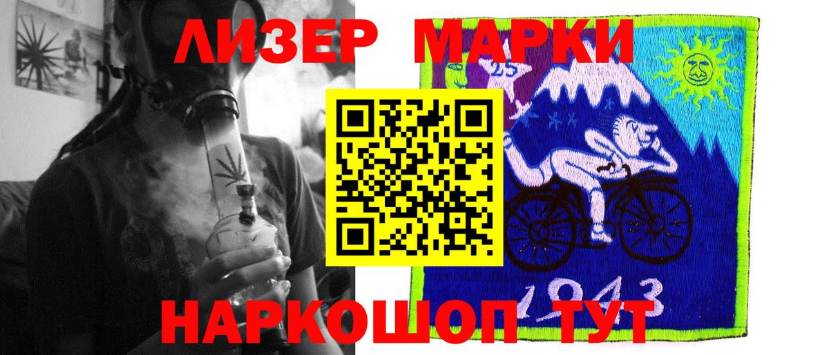 LSD-25 экстази кислота Азнакаево