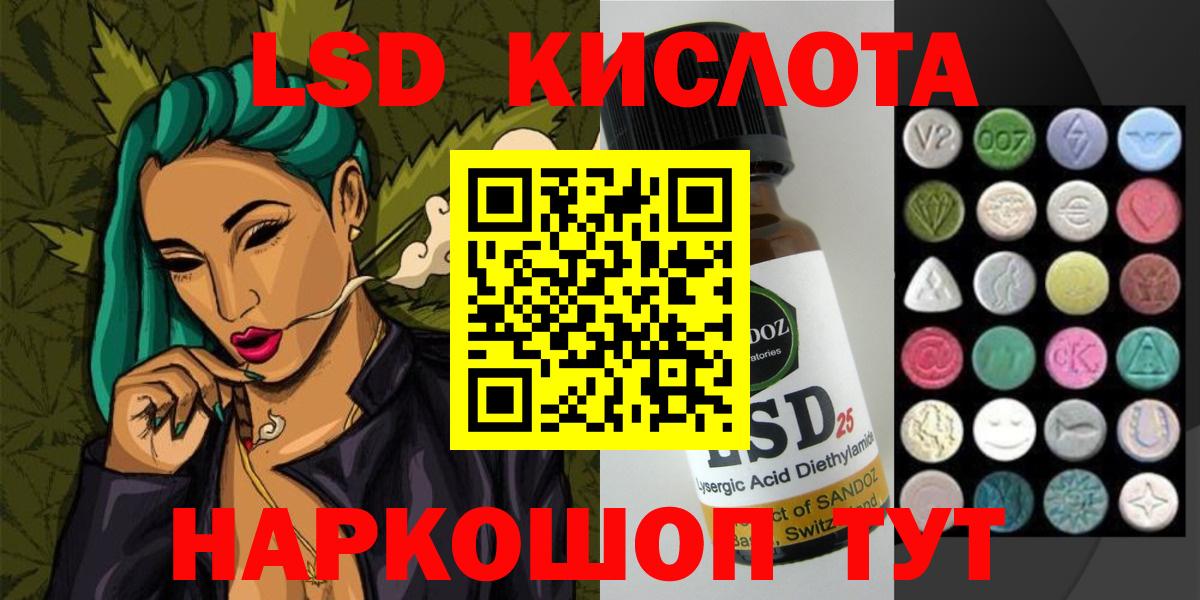 Азнакаево  Лсд 25 экстази ecstasy  LSD-25 экстази  Вход с VPN  Лсд 25 экстази кислота 