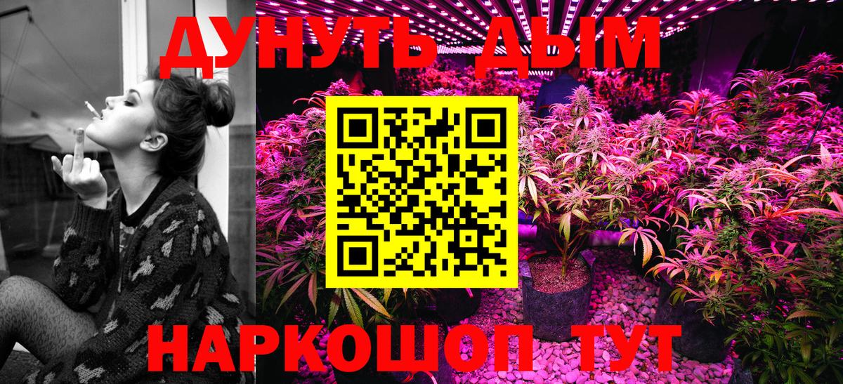 Бошки Шишки Ganja  Канабис планчик  Вход с VPN  Азнакаево  Канабис SATIVA & INDICA 